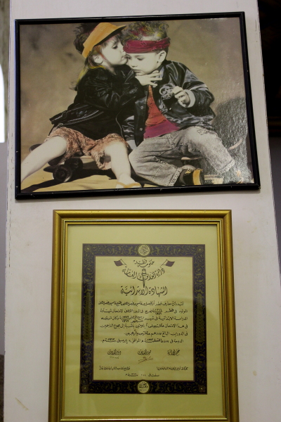 aa Faisal Museum 23
